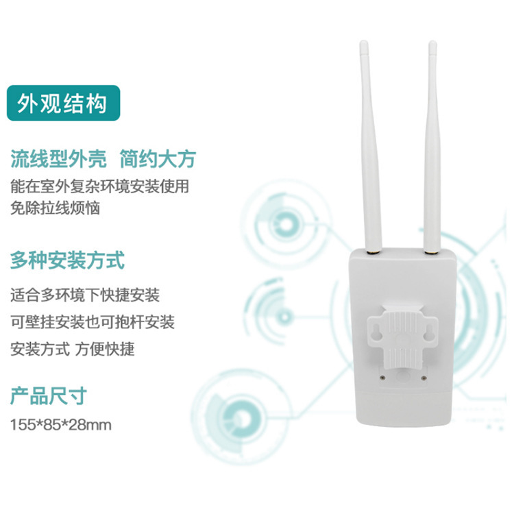 屋外 AP ワイヤレス WiFi デュアルバンド ハイパワー全方向カバー防水 POE 電源サポートセキュリティ監視建設現場|undefined