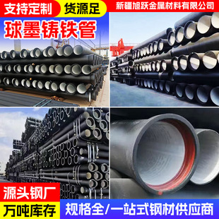 ��ī�T�F��K9���в�ʽT����ˮ���۹�DN150�������������ýoˮ��