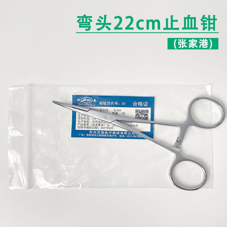 ステンレス止血鉗子ペット鉗子は針鉗子を持って火缶ピンセットを抜いて手術鉗子血管鉗子の大サイズのストレートエルボを挟む|undefined