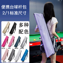 �¿�̨��U���r�и߼���̨��UͰб��Ͱ���ˮ��������U�ռ{��