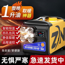 �v܇�ӟ�������܇�d12v24vһ�w�C؛܇����ȡů��늄�܇ů�L�C