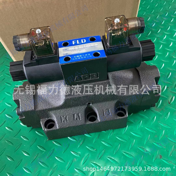 DSHG-10-3C9,DSHG-10-3C10,DSHG电液换向阀