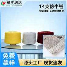 14֧��ţ�q�����h�ᘿ������ë�p���R��ë���ɻ�ʽ���ߏ�ë��