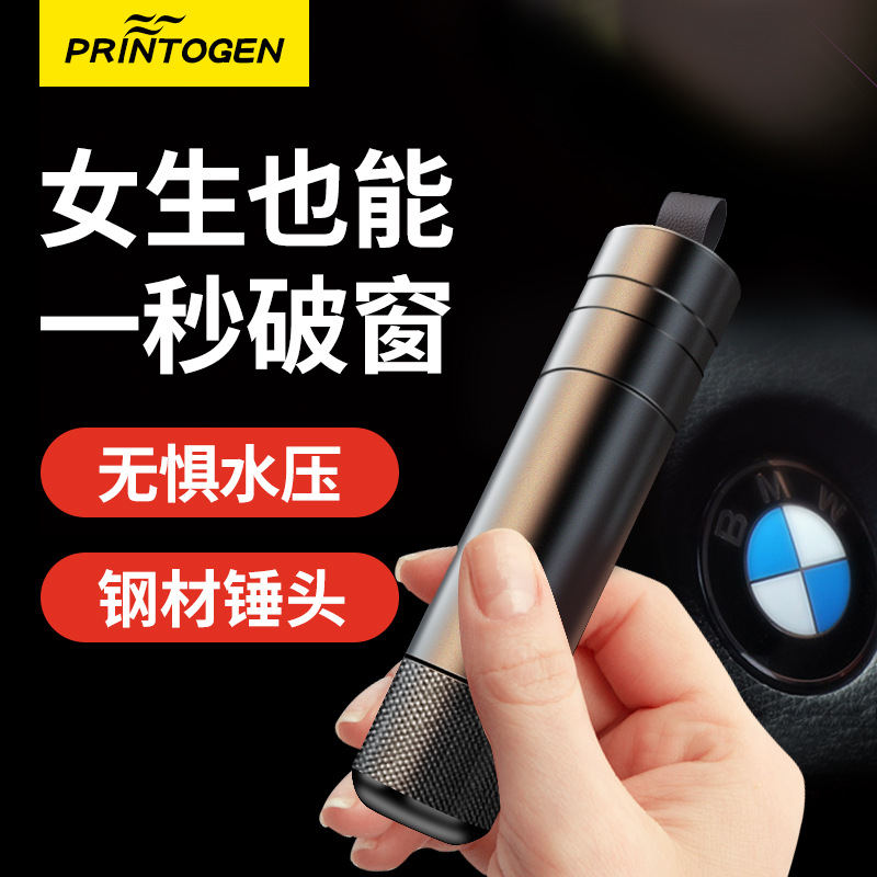 Car Safety Hammer Easy Window Breaking Mini Life Safety Belt Cutting Knife Driving Private Car Temporary Parking Plate