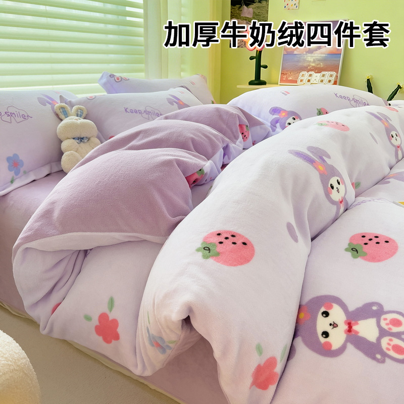 Otoño e invierno nuevo traje de cuatro piezas de terciopelo de leche impreso de doble cara de terciopelo de coral más edredón de terciopelo sábana de dormitorio de tres piezas