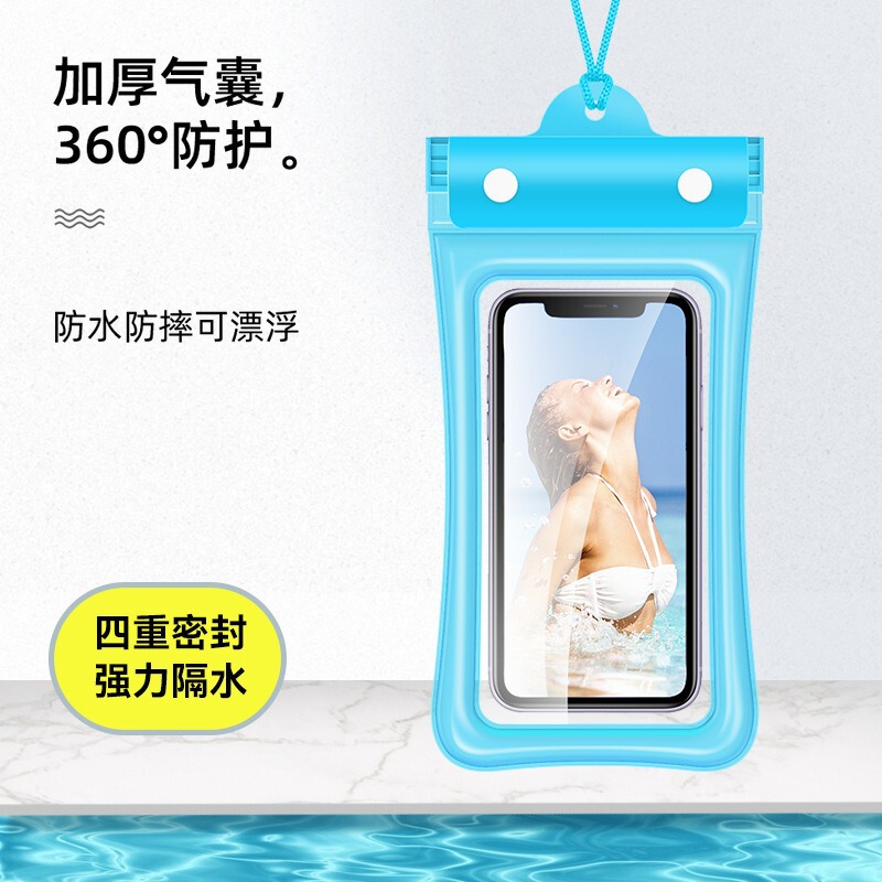 70% off エアバッグ携帯電話防水バッグタッチスクリーンフローティングダイビング水泳ビーチテイクアウトライダー携帯電話防水ケース|undefined