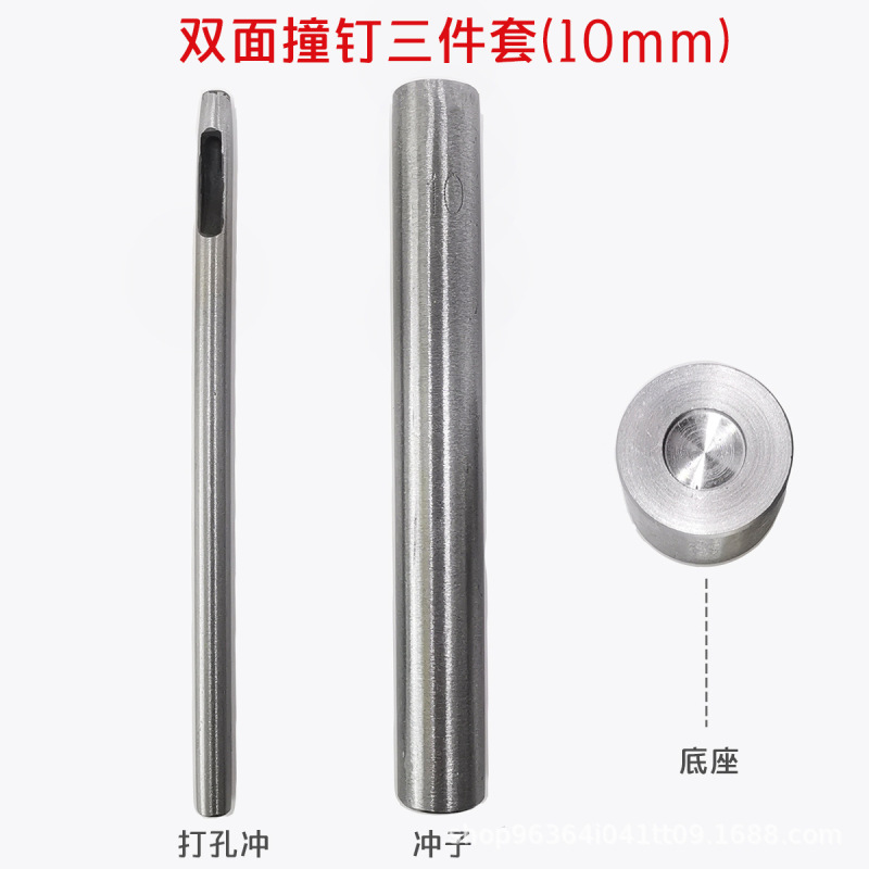 メーカー直販ハンドプレス機、金型リベット付き、金型衣類アイレットボタン穴あけ、両面リベット|undefined