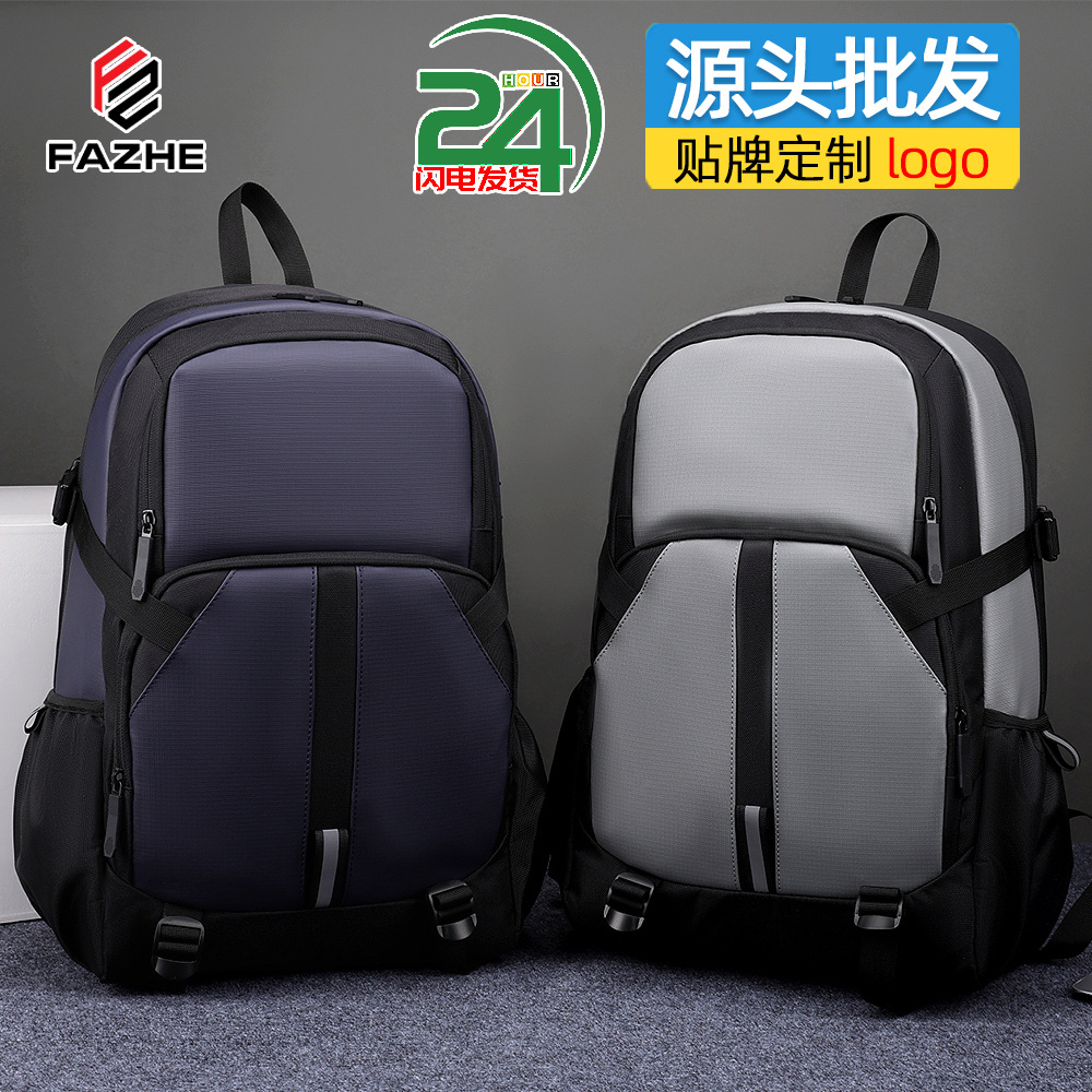 2026 New Model Men's Large-Capacity Casual Business Backpack, Commuter Waterproof Computer Backpack, Outdoor Travel Backpack