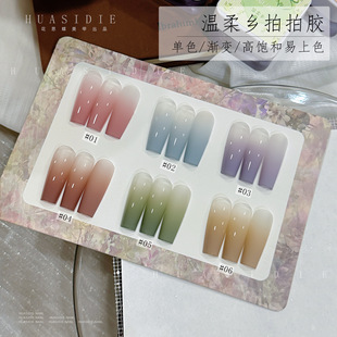 Manicure gentle Town No-wash Pat glue 6 Colors Can Be Painted and Smudged to Make gradient Square Can 5g Dark Tone Nail Polish glue