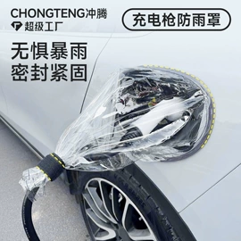 汽车清洁工具;遮阳挡;车用吸尘器