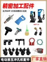 MHP-20늄�ģ������ʽҺ���_�יC�_�^�Aģ�E�Aģ�D�Ӷ��ӻ������