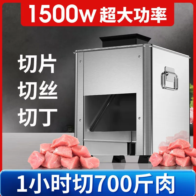 Мясорубка, коммерческая электрическая мясорубка и нарезка ломтиков мяса, бытовая маленькая полностью автоматическая мощная мясорубка из нержавеющей стали