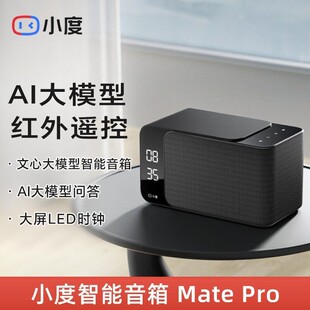 С����������Matepro�Z������MATE���LED�r�R�{����푵������m��