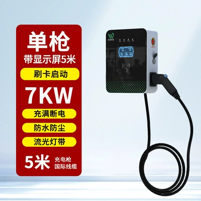gun slow charging pile, Elektrikli avtomobil şarj cihazları - single-gun-with-display-5-m