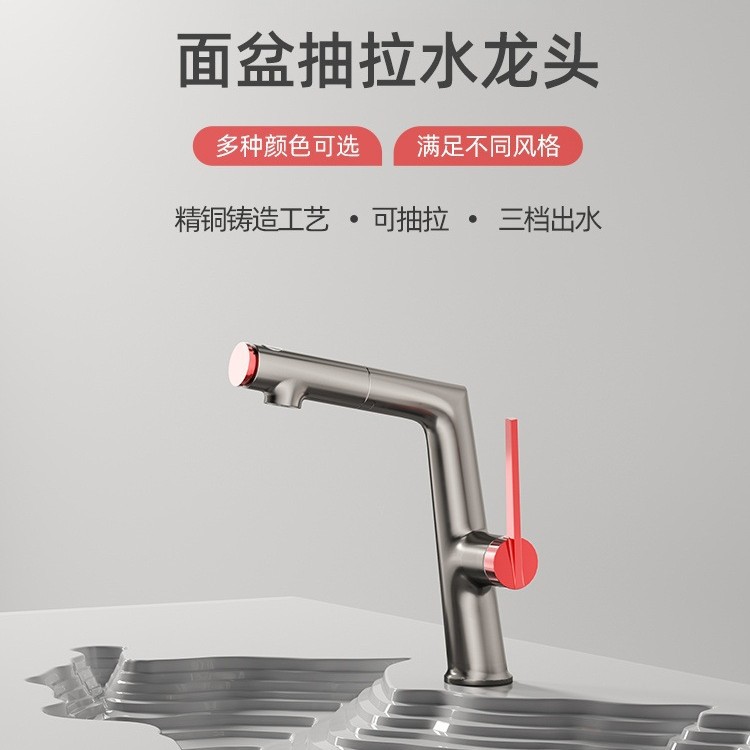 Gun Gris Lavabo Gris Lavabo de baño Lavado con chorro superior rosa Grifo de lavado de manos enjuague bucal