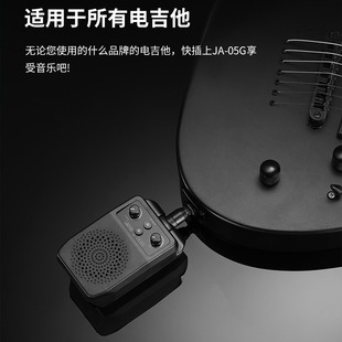 JOYO����늼�������JA-05G�ķN����Ч�����{���ɳ�늱�y�������