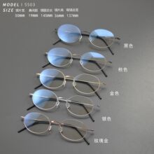 5503LINOBERG SHOUZAOǧ���ܵ�ͬ��  ��Ůͬ��ѳ����۾�