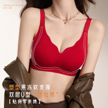 代发包邮新款花边V领聚拢无痕文胸女软支撑防下垂无钢圈内衣批发