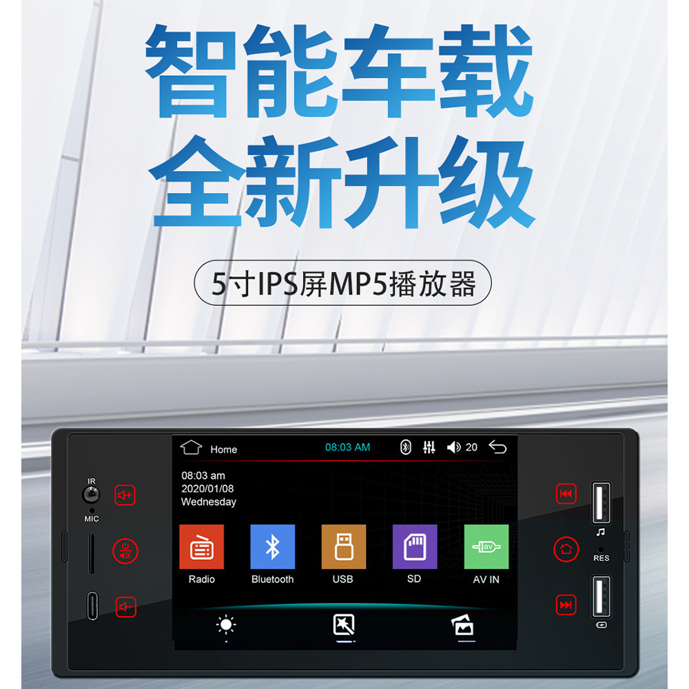 5inch Single-Spindle In-Car Mp5 High-Definition Screen Wireless Carplay Dual USB Bluetooth Card-Insert Multimedia Player