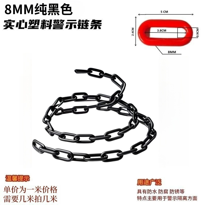 Cadena de advertencia de tráfico de plástico cadena de advertencia construcción de aislamiento de seguridad cadena de conexión cadena de protección sitio de construcción
