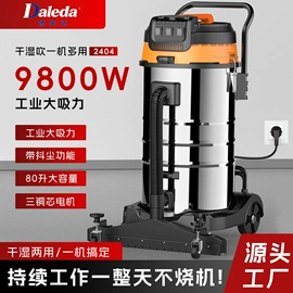 商用吸尘器;家用吸尘器;工业吸尘器