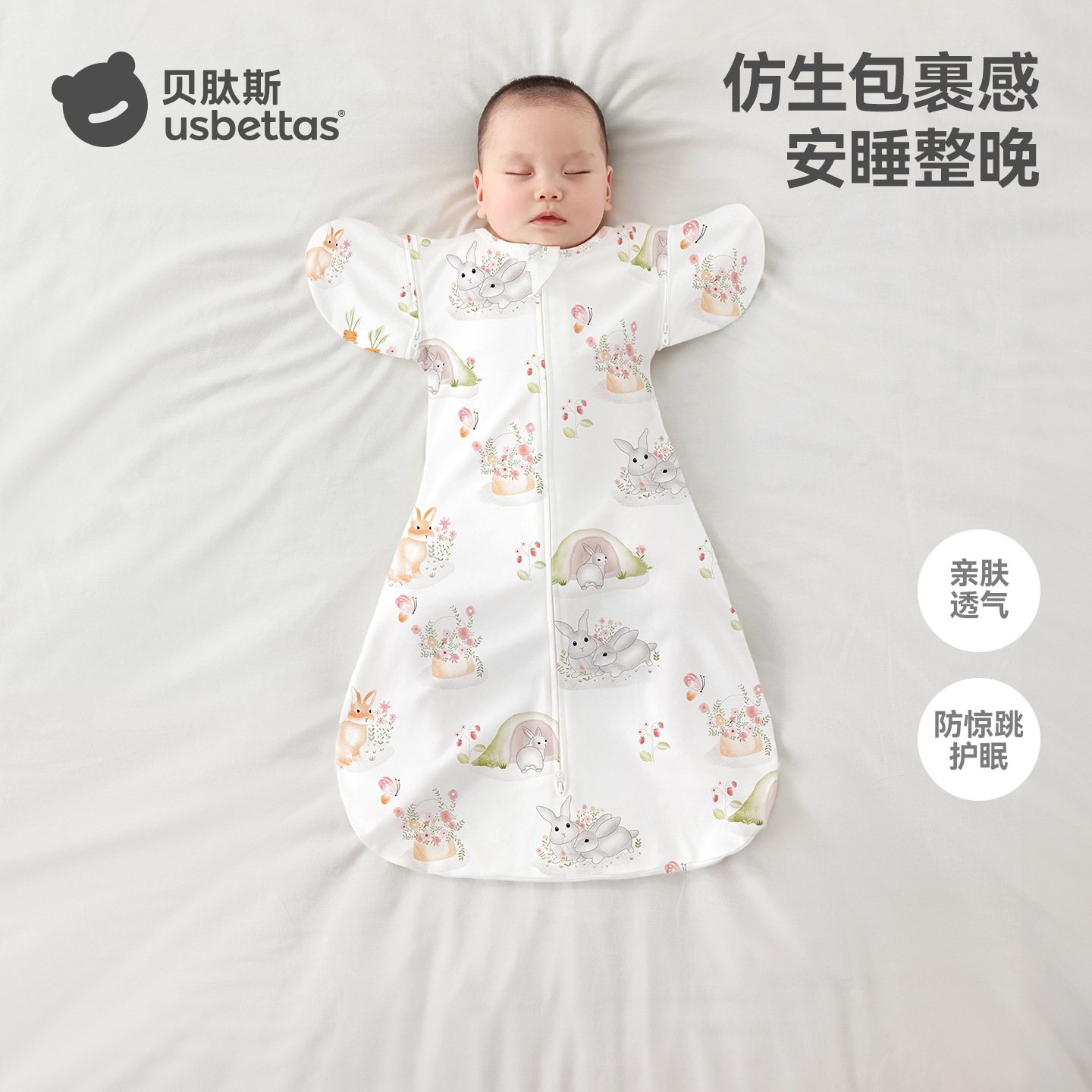 Beitais Baby Surrender-Style Anti-Startle Sleeping Bag for Spring and Autumn Newborns, Swaddle to Prevent Startle Reflex Sleep Aid