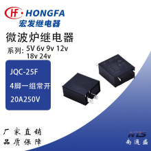 ��l�^���JQC-25F/HF25F-012-HS4/024-H ΢���t�^���