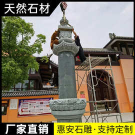 石雕盘龙柱汉白玉华表龙凤柱中式花岗岩柱广场文化柱大型盘龙柱子