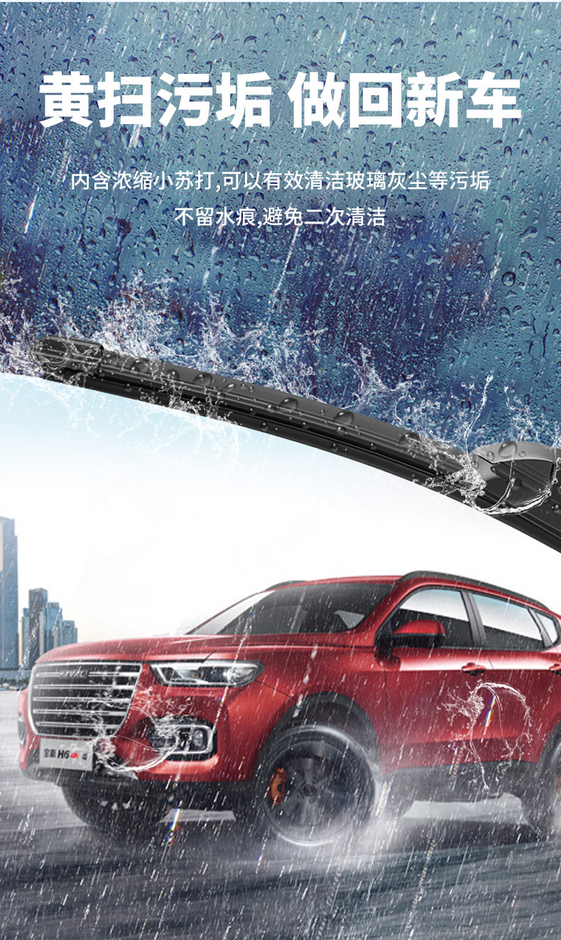 筒装固体玻璃水泡腾片