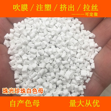 ����ɫ�����89915ɫĸPE��PP��PA��ABS��PVCPC��ɫ�����89915