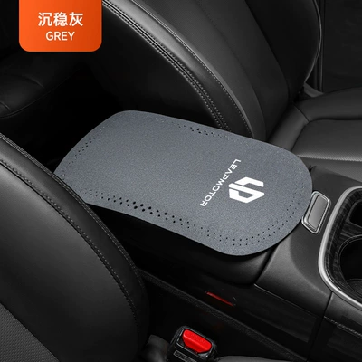 interior decoration modified interior, Armrest box pad - zero-run-shield-protective-pad-gray