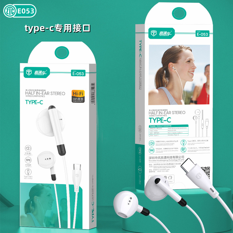 Type-c wire-controlled headphones for Android Huawei Samsung Xiaomi mobile phone semi-in-ear wire-controlled wired headphones