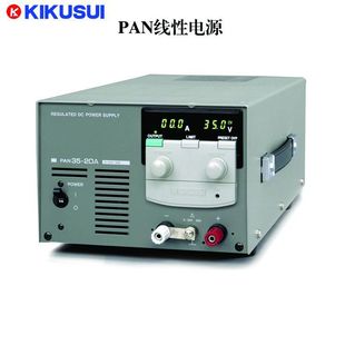Chrysanthemum water KIKUSUI power supply PAN160-1A high reliability programmable DC power supply new original package