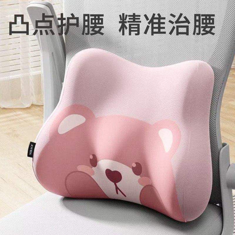 Lumbar Support Car Accessories Office Lumbar Support Seat Cushion Memory Foam Cartoon Bear Cute Lumbar Support Backrest