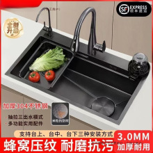 �N��ˮ��304���P䓴�β۷�C�y�Ӻ�3MM����ϴ��ˮ��ϴ���蘌��ɫ