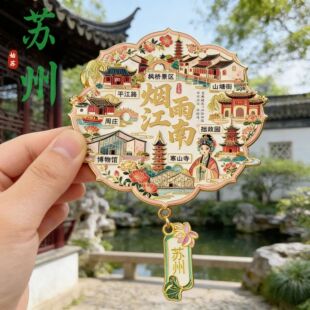 �K�ݳ��П��꽭�����ξ��^�\�Ͻ�������ٱ����N���жYƷ�����N