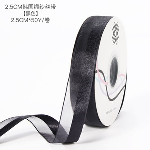 Materiales de embalaje para flores, suministros al por mayor para floristerías, arte floral, ramos, bricolaje, envoltura de flores, lazos, cintas para letras, cintas de seda