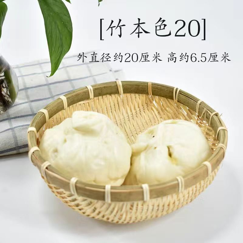 [오리지널 대나무 20 높이 6.5cm]