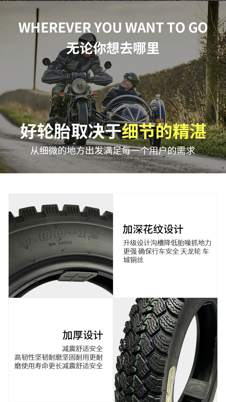 Tricycle tires front and rear inner and outer tires 300/350/375/400/450/5.00-12 new genuine goods tires