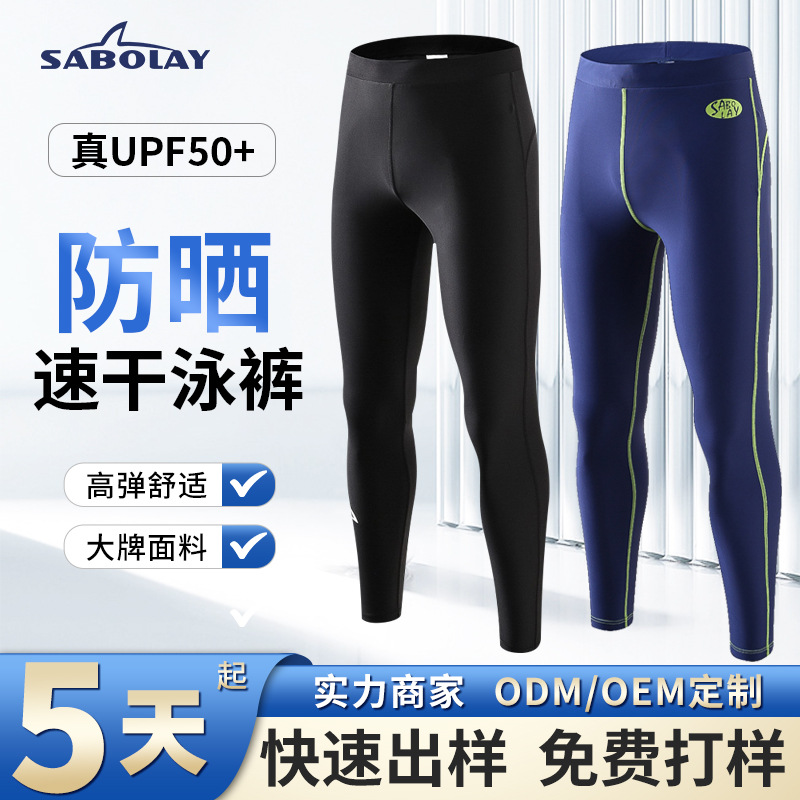 New Men's Outdoor Long Pants Swim Trunks Plus Size Swimming Snorkeling Surfing Sun Protection Quick-Drying Sports Pants Small Batch Customization