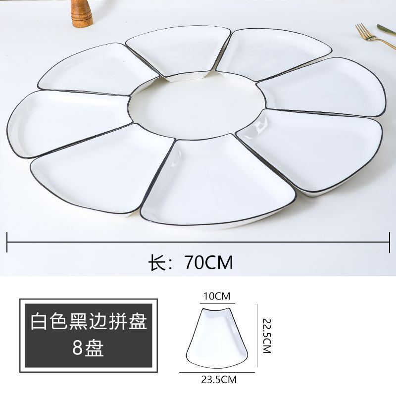家用盘子陶瓷拼盘转桌套装组合菜盘新款套盘扇形网红全套
