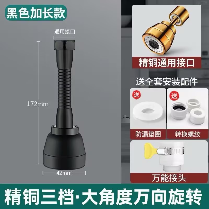 Extensor de grifo de cocina lavabos de verduras junta universal rociadores universales alargados artefactos de agua a prueba de salpicaduras de cobre