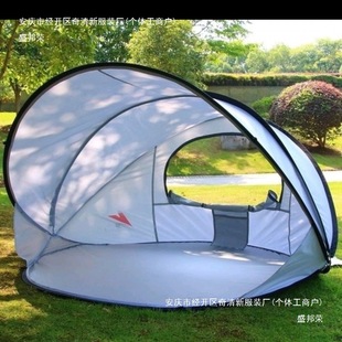 【. 90000 people collection] beach tent seaside sun protection wind play water sky curtain full automatic simple quick opening