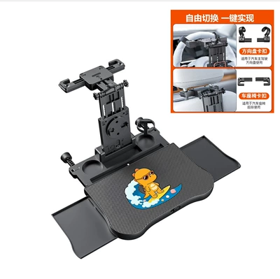 Car table board | Tool for Eating in the Car, Small Table - upgrade-car-desk-with-drawer-bouncy-dragon-mat-steering-wheel-accessories