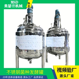 搅拌机;反应釜;乳化机