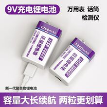 9V���늳�usb�ɳ���늳��f�ñ�ԒͲ������6F22���K늳����l