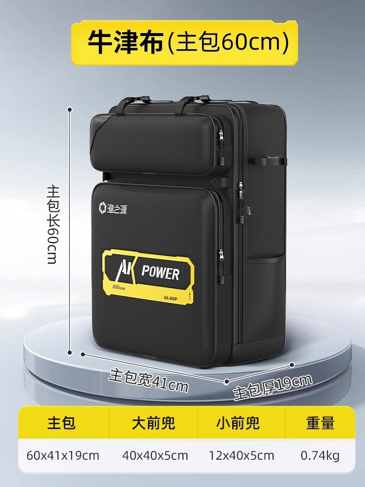 [60*41*19cm 메인백] 두껍고 내마모성이 뛰어난 백팩, 패셔너블한 겸용