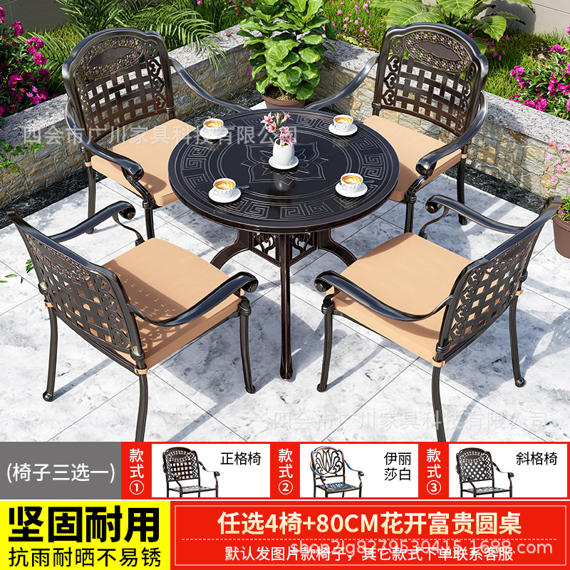 의자 4개 + 꽃과 부의 80CM 원형 테이블 중에서 선택하세요.