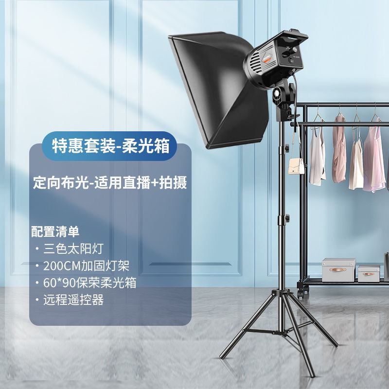 특별 제공 사각 단일 조명 세트 1