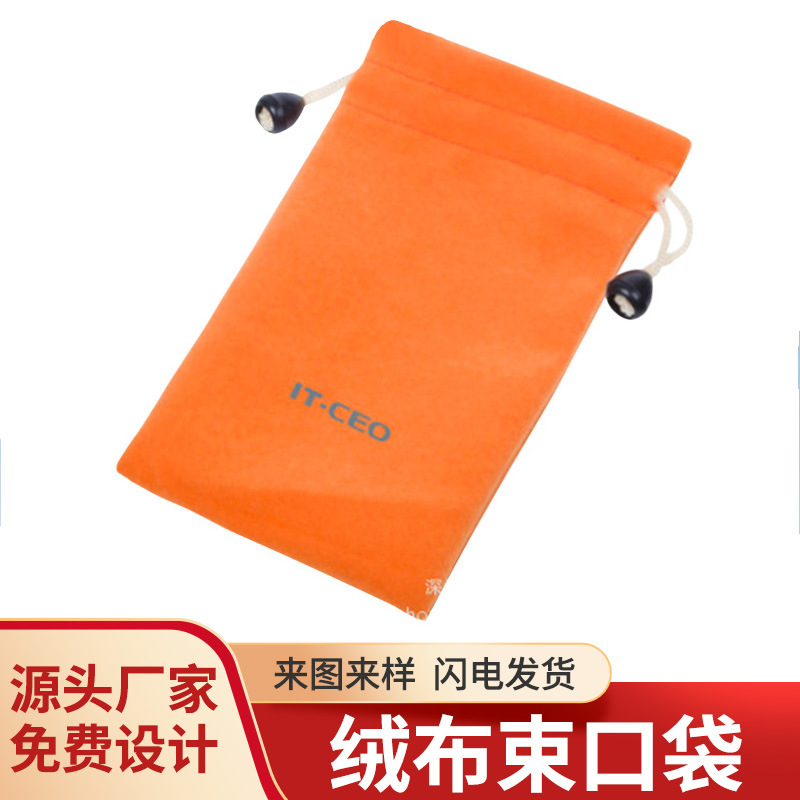 厂家供应通用包装首饰珠宝袋绒布束口礼品袋彩色收纳袋珍珠丽丝绒